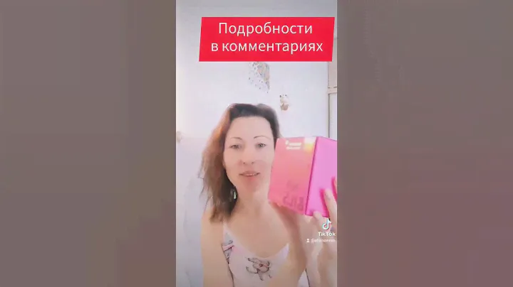 Комплекс витаминов, минералов для питания, роста, обновления, укрепления волос и ногтей.