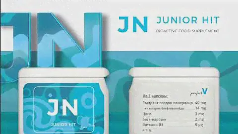 Продукт JN  JUNIOR HIT  РОСТ И ЭНЕРГИЯ —Купить в Vision выгодно через SESSIA: https://bit.ly/3cHNoZM