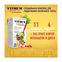 Витрум виталити 50 + , таблетки 30 шт. в Москва
