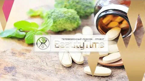 Витамины как способ укрепления иммунитета