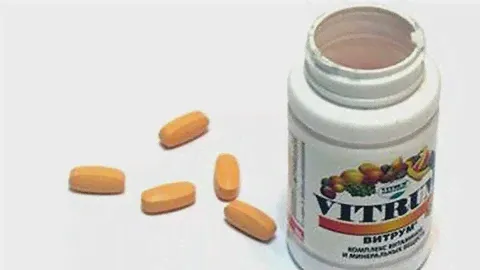 Витамины Витрум