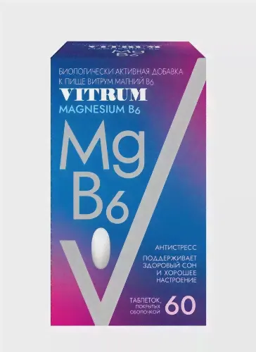Витрум Магний B6 тб 1200 мг № 60-0