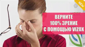 ⚪ Ретинорм витамины для глаз отзывы врачей 💯 Аломид глазные капли