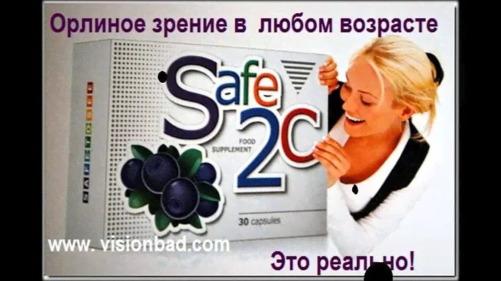 витамины для женщин витрум отзывы