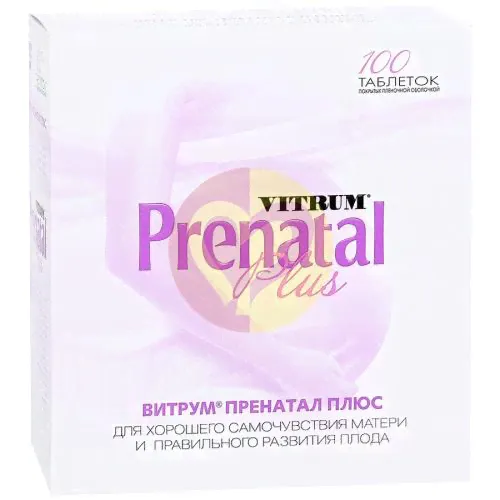 ВИТРУМ пренатал плюс №100 таб.