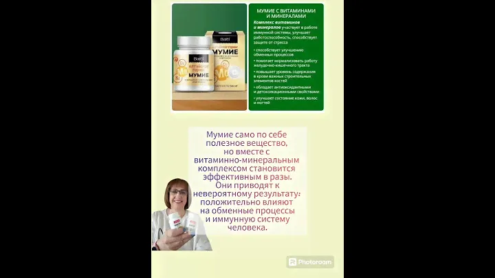 Рекомендуется в качестве источника гуминовых кислот, кальция, магния, цинка, марганца,С, К1, В6, D3
